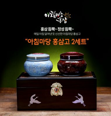 Cao Hồng sâm hũ đôi hộp gỗ Hàn Quốc